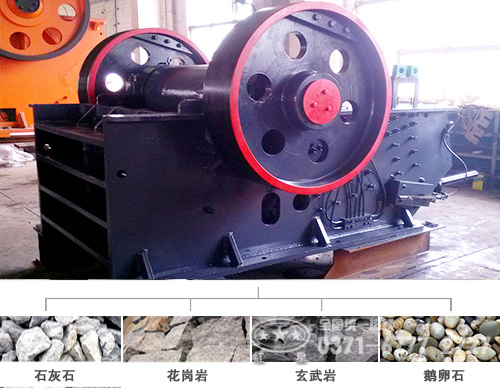 颚式破碎机应用领域图片