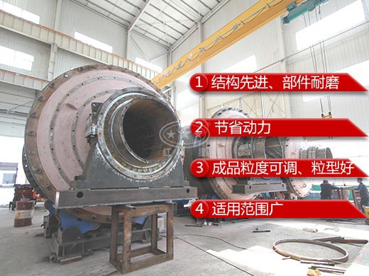棒磨式制砂机性能特点