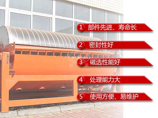 磁选机性能特点