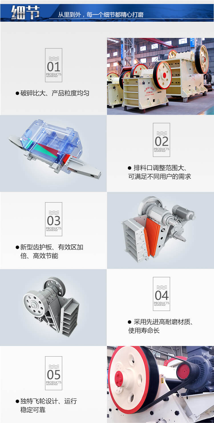 新型石头破碎机更注重整机质量提升、使用性能提升