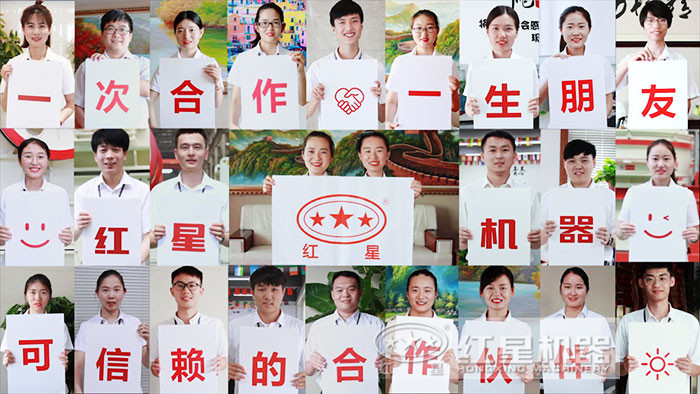 性价比高的鄂破机厂家——河南红星
