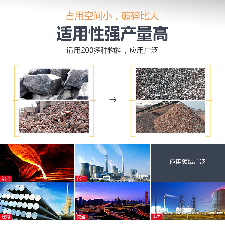 环保鹅卵石移动破碎筛分机还可以破碎建筑垃圾、废旧混凝土，常用于流动性强的作业场地