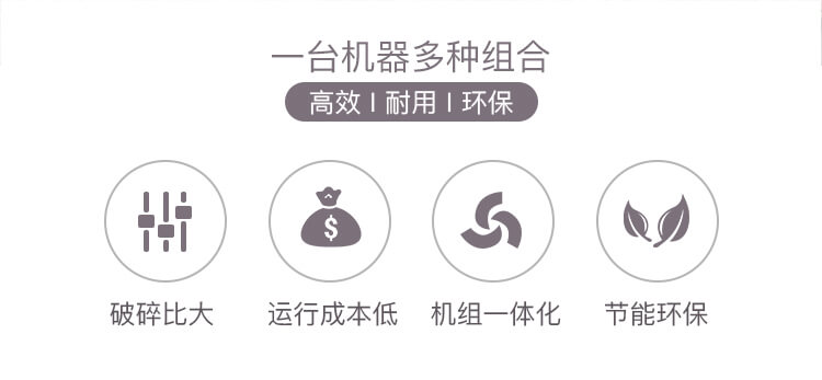 多机种组合，性能优势更强