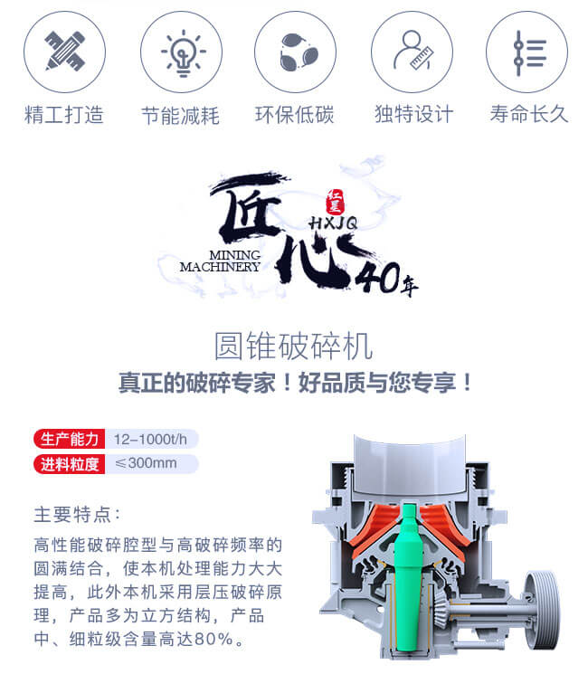 新型石头破碎机性能一样强悍