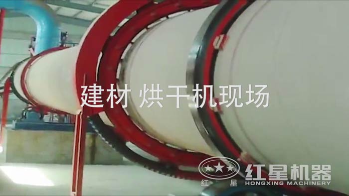 陶粒砂烘干现场