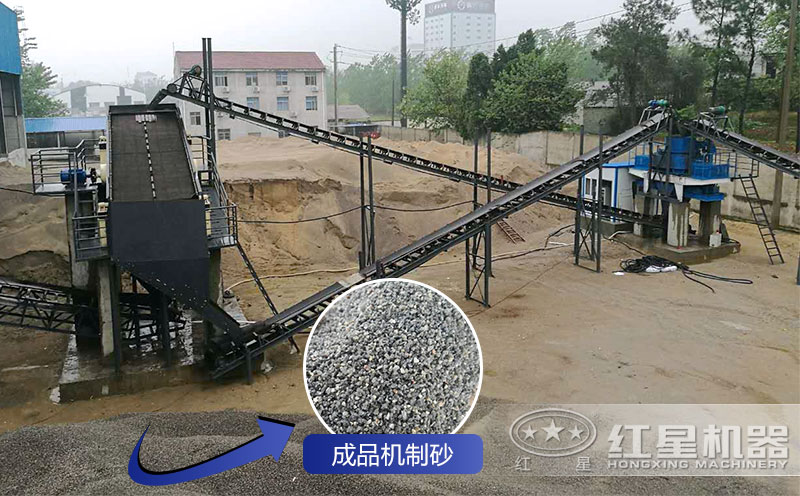 VSI制砂机制沙现场