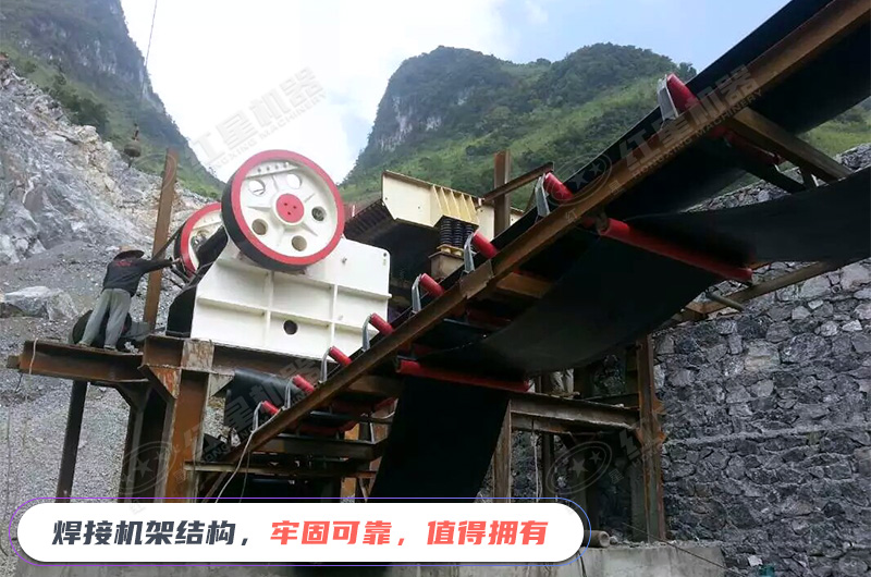 德版颚式破碎机使用寿命长