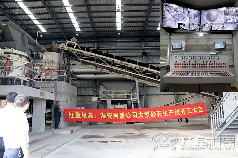大型砂石生产线用圆锥破碎机